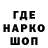 Марки N-bome 1,8мг Said Volkov