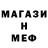 Метадон methadone Jackson Frost