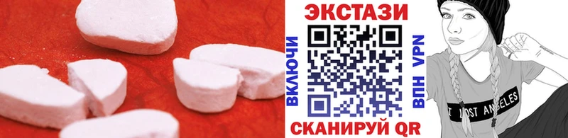 Экстази 99% цены наркотик Морозовск