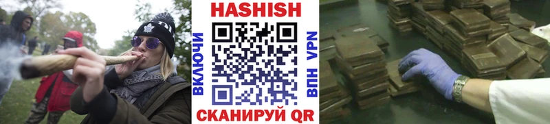 ГАШИШ Изолятор наркота кракен маркетплейс Морозовск