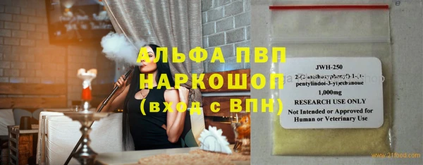 круглые Армянск