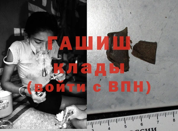 бутират Аркадак