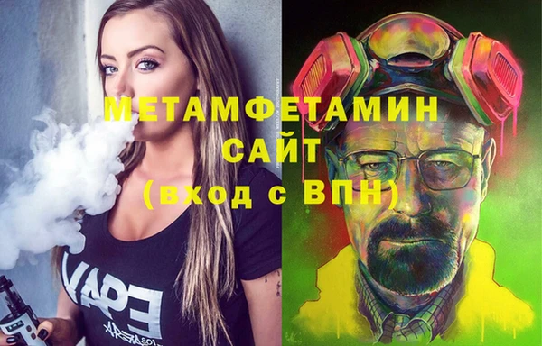 спайс Балабаново
