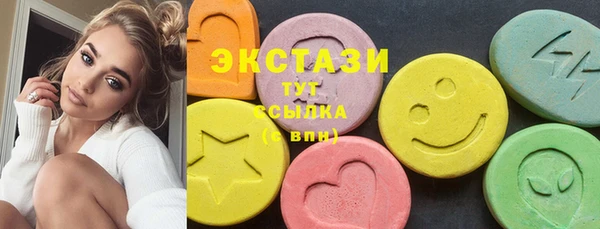 бутират Аркадак
