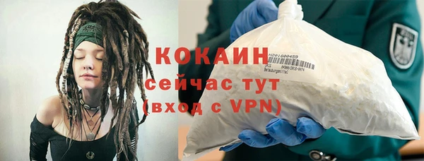 стафф Балахна