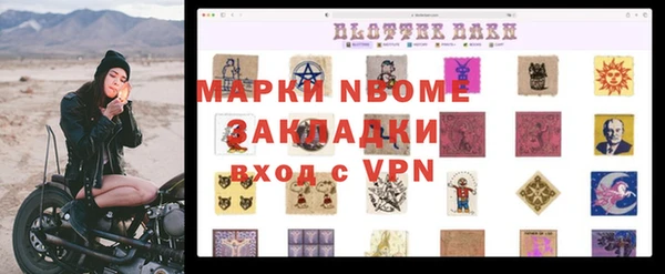 дурь Арсеньев