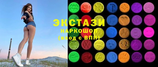 стафф Балахна