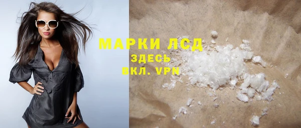 синтетический гашиш Переславль-Залесский