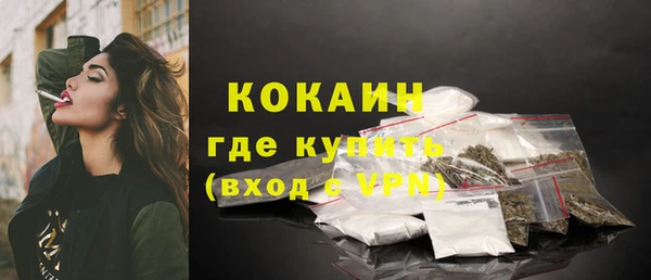 спайс Балабаново