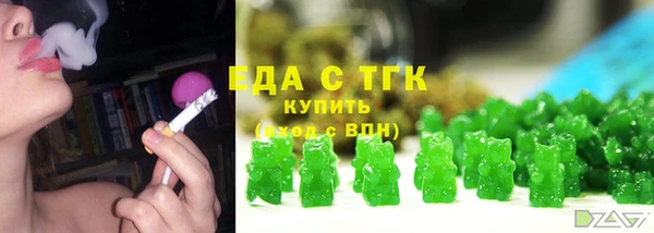 спайс Балабаново