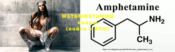 альфа пвп VHQ Алексин