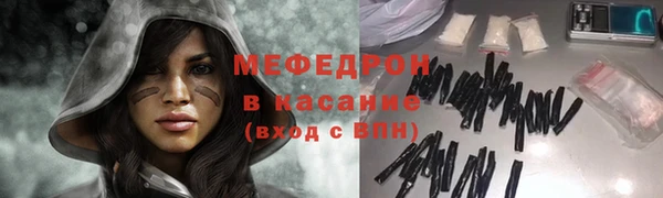 мефедрон VHQ Алзамай