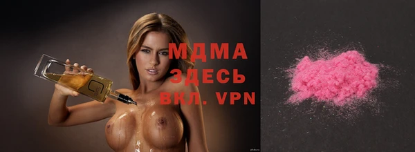 бутират Аркадак
