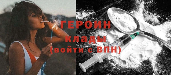 стафф Балахна