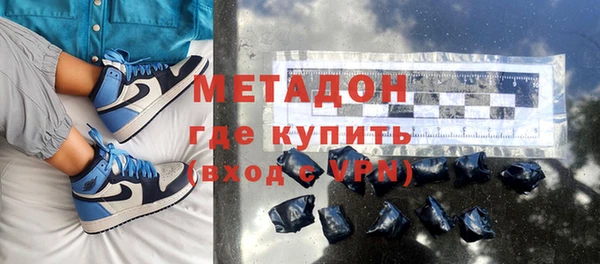 бутират Аркадак