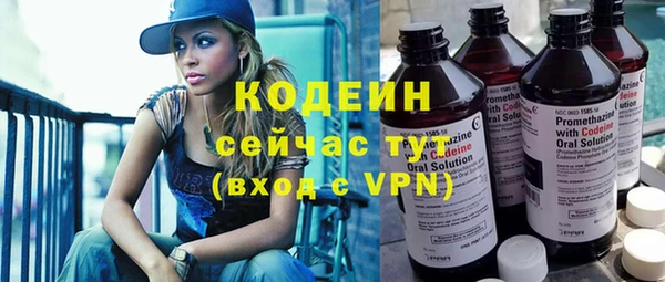 бутират Аркадак