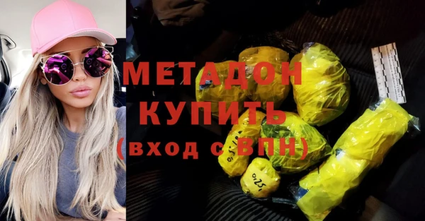 бутират Аркадак