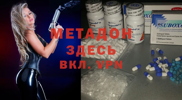спайс Балабаново