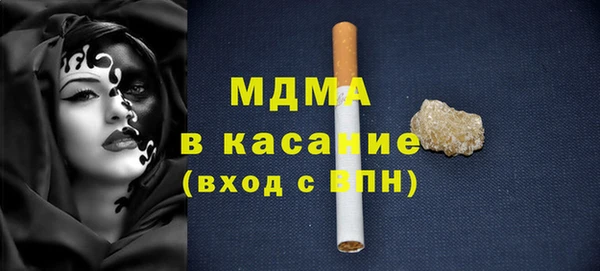 стафф Балахна