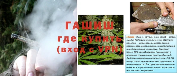 бутират Аркадак