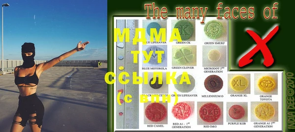 бутират Аркадак