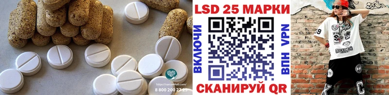 ОМГ ОМГ рабочий сайт Морозовск Лсд 25 экстази ecstasy