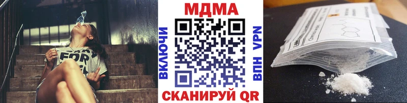 сколько стоит  Морозовск  MDMA Molly 