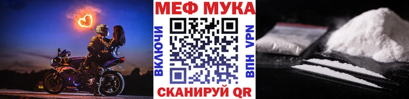 МЯУ-МЯУ 4 MMC  Морозовск 
