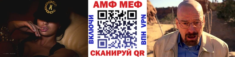 Метамфетамин мет  Морозовск 