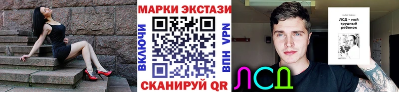 Марки 25I-NBOMe 1,8мг  Морозовск 