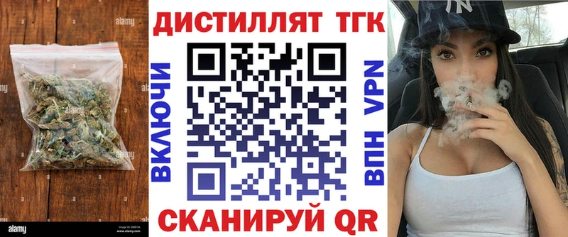 ТГК гашишное масло  Морозовск 